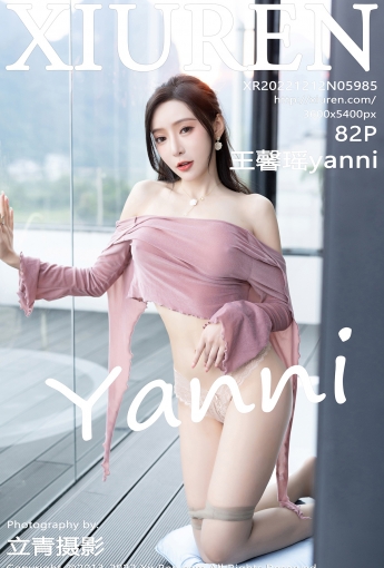 【XiuRen秀人網】2022.12.12 Vol.5985 王馨瑤yanni【82P】 - [秀人套图]