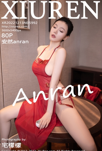 【XiuRen秀人網】2022.12.13 Vol.5992 安然anran【80P】 - [秀人套图]