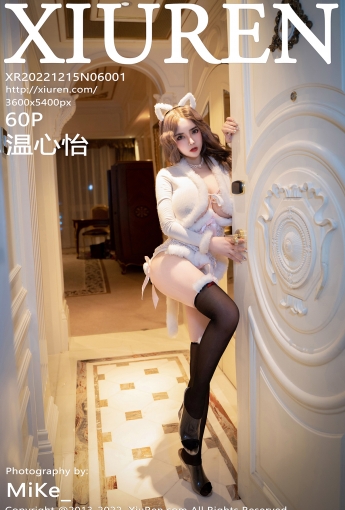 【XiuRen秀人網】2022.12.15 Vol.6001 溫心怡【60P】 - [秀人套图]