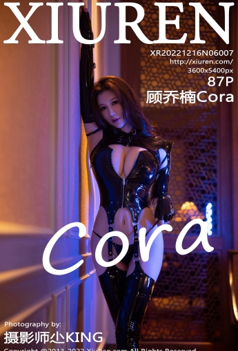 【XiuRen秀人網】2022.12.16 Vol.6007 顧喬楠Cora【87P】 - [秀人套图]