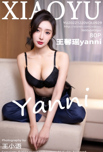 【XIAOYU語畫界】2022.12.20 Vol.929 王馨瑤yanni【80P】 - [秀人套图]