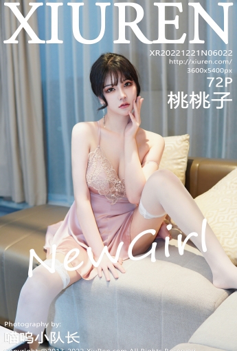【XiuRen秀人網】2022.12.21 Vol.6022 桃桃子_完整版無水印寫真【72P】 - [秀人套图]