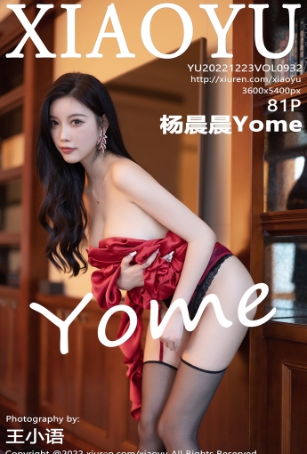 【XIAOYU語畫界】2022.12.23 Vol.932 楊晨晨Yome【81P】 - [秀人套图]