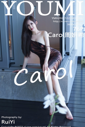 【YOUMI尤蜜荟】2022.12.23 Vol.882 Carol周妍希【76P】 - [秀人套图]