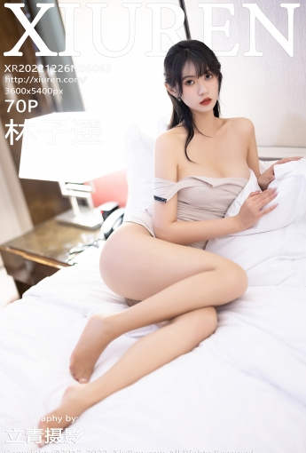 【XiuRen秀人網】2022.12.26 Vol.6043 林子遙【70P】 - [秀人套图]