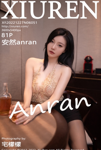 【XiuRen秀人網】2022.12.27 Vol.6051 安然anran【81P】 - [秀人套图]