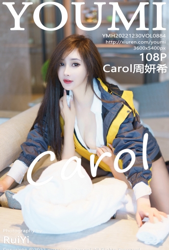【YOUMI尤蜜荟】2022.12.30 Vol.884 Carol周妍希【108P】 - [秀人套图]