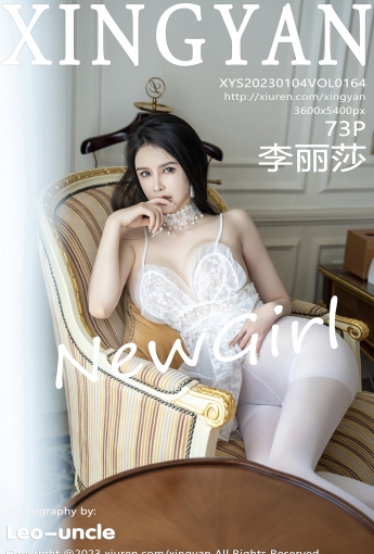 【XINGYAN星顔社】2023.01.04 Vol.164 李麗莎【73P】 - [秀人套图]