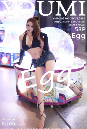 【YOUMI尤蜜荟】2023.01.05 Vol.886 尤妮絲Egg【53P】 - [秀人套图]