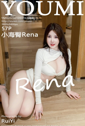 【YOUMI尤蜜荟】2023.01.09 Vol.888 小海臀Rena【57P】 - [秀人套图]