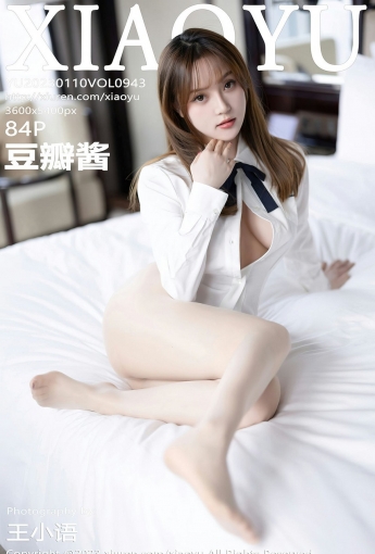 【XIAOYU語畫界】2023.01.10 Vol.943 豆瓣醬【84P】 - [秀人套图]