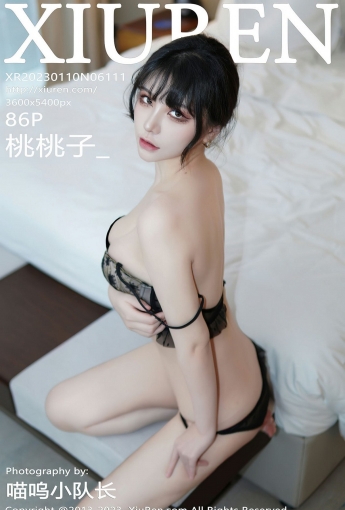 【XiuRen秀人網】2023.01.10 Vol.6111 桃桃子 【86P】 - [秀人套图]