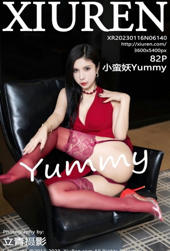 【XiuRen秀人網】2023.01.16 Vol.6140 小蠻妖Yummy【82P】 - [秀人套图]