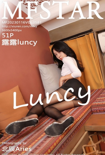 【MFStar模范學院】2023.01.16 Vol.581 露露luncy【51P】 - [秀人套图]