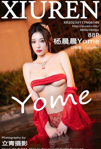 【XiuRen秀人網】2023.01.17 Vol.6149 楊晨晨Yome【88P】 - [秀人套图]