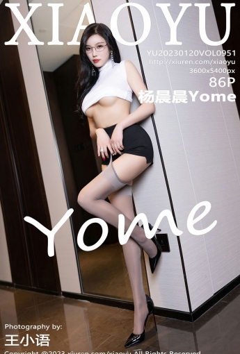 【XIAOYU語畫界】2023.01.20 Vol.951 楊晨晨Yome【86P】 - [秀人套图]