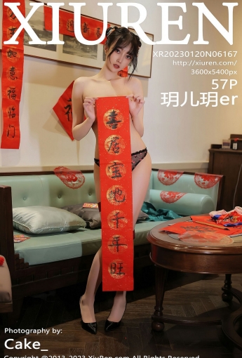 【XiuRen秀人網】2023.01.20 Vol.6167 玥兒玥er【57P】 - [秀人套图]