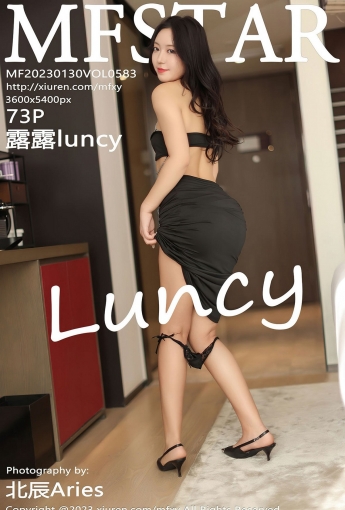 【MFStar模范學院】2023.01.30 Vol.583 露露luncy【73P】 - [秀人套图]