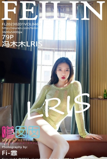 【FEILIN嗲囡囡】2023.02.01 Vol.462 馮木木LRIS【79P】 - [秀人套图]