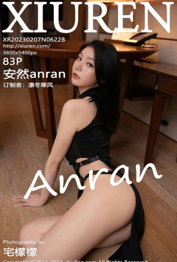【XiuRen秀人網】2023.02.07 Vol.6228 安然anran【83P】× - [秀人套图]