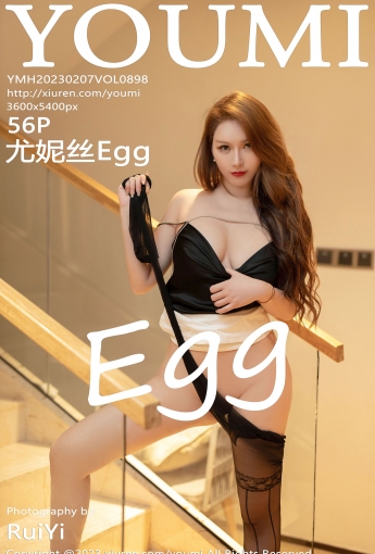 【YOUMI尤蜜荟】2023.02.07 Vol.898 尤妮絲Egg【56P】 - [秀人套图]