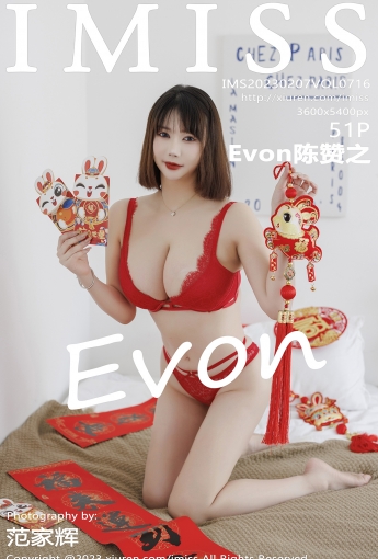 【IMISS愛蜜社】2023.02.07 Vol.716 Evon陳贊之【51P】 - [秀人套图]