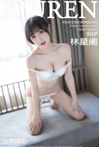 【XiuRen秀人網】2023.02.08 Vol.6236 林星闌【90P】 - [秀人套图]