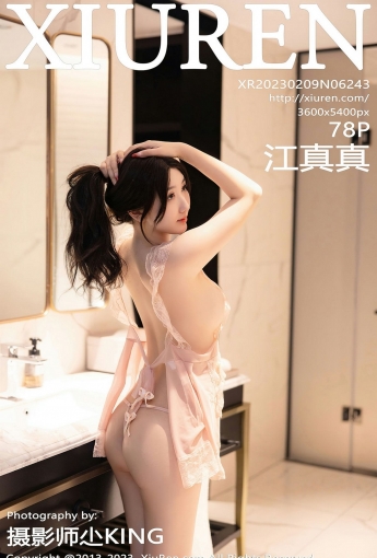 【XiuRen秀人網】2023.02.09 Vol.6243 江真真【78P】 - [秀人套图]