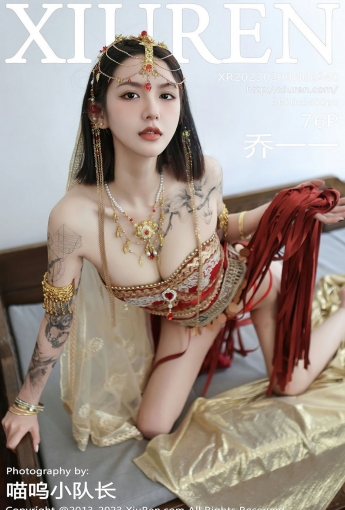【XiuRen秀人網】2023.02.09 Vol.6240 喬一一【76P】 - [秀人套图]