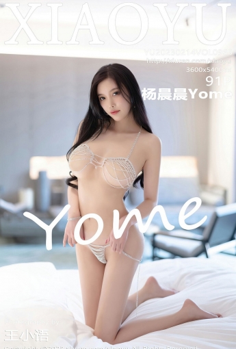 【XIAOYU語畫界】2023.02.14 Vol.965 楊晨晨Yome【91P】 - [秀人套图]
