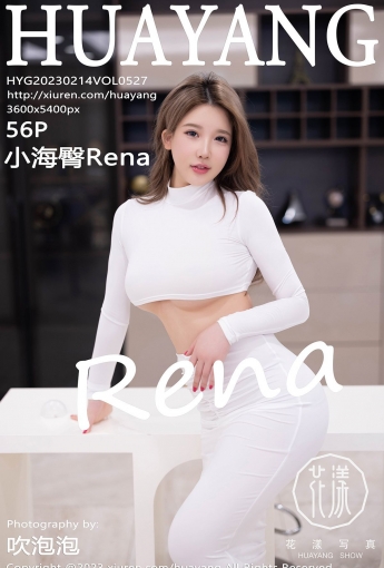 【HuaYang花漾】2023.02.14 Vol.527 小海臀Rena【56P】 - [秀人套图]