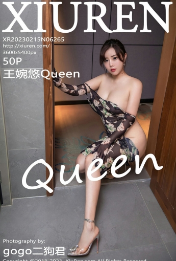【XiuRen秀人網】2023.02.15 Vol.6265 王婉悠Queen【50P】 - [秀人套图]