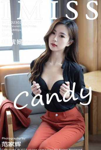 【IMISS愛蜜社】2023.02.15 Vol.717 楊紫嫣candy【64P】 - [秀人套图]
