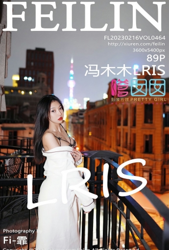 【FEILIN嗲囡囡】2023.02.16 Vol.464 馮木木LRIS【89P】 - [秀人套图]