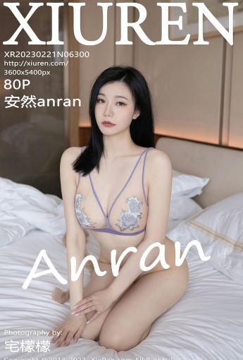 【XiuRen秀人網】2023.02.21 Vol.6300 安然anran【80P】 - [秀人套图]