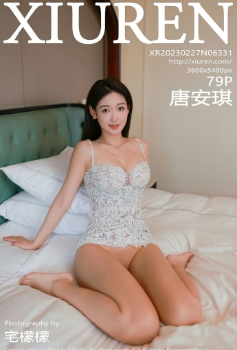 【XiuRen秀人網】2023.02.27 Vol.6331 唐安琪【79P】 - [秀人套图]