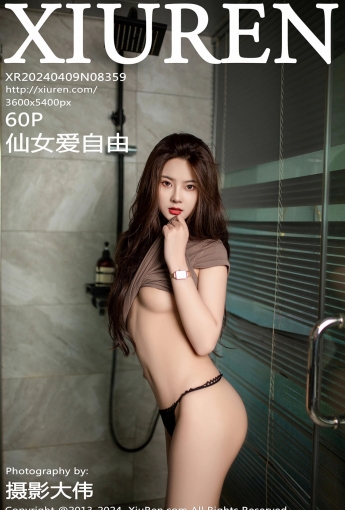 【XiuRen秀人網】2024.04.09 Vol.8359 仙女愛自由  【60P】 - [秀人套图]