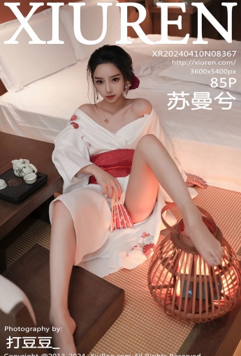 【XiuRen秀人網】2024.04.10 Vol.8367 蘇曼兮 【85P】 - [秀人套图]