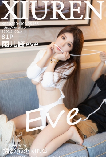 【XiuRen秀人網】2024.04.10 Vol.8366 雨兒醬eve 【81P】 - [秀人套图]