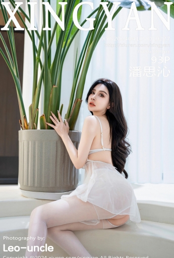 【XINGYAN星顏社】2024.04.10 Vol.227 潘思沁 【93P】 - [秀人套图]