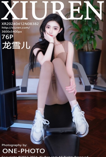 【XiuRen秀人網】2024.04.12 Vol.8382 龍雪兒 【76P】 - [秀人套图]