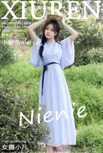 【XiuRen秀人網】2024.04.12 Vol.8386 小薯條nienie 【85P】 - [秀人套图]