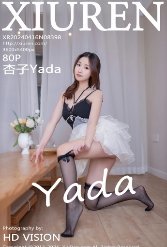 【XiuRen秀人網】2024.04.16 Vol.8398 杏子Yada 【80P】 - [秀人套图]