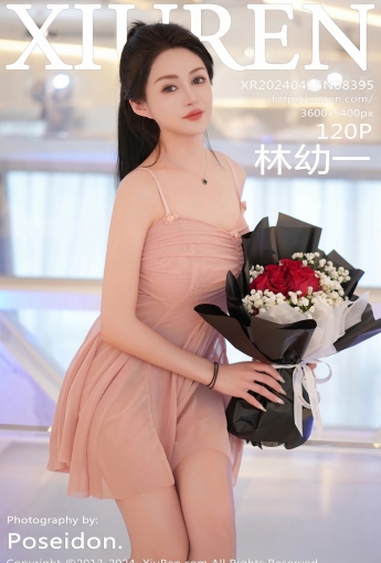【XiuRen秀人網】2024.04.15 Vol.8395 林幼一 【120P】 - [秀人套图]