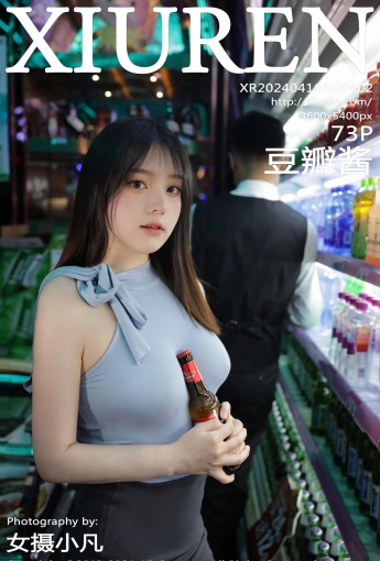 【XiuRen秀人網】2024.04.16 Vol.8402 豆瓣醬 【73P】 - [秀人套图]