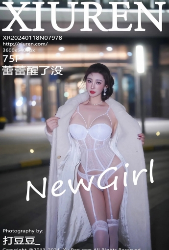 【XiuRen秀人網】2024.01.18 Vol.7978 蕾蕾醒了沒 【75P】 - [秀人套图]