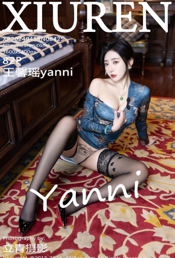 【XiuRen秀人網】2024.04.19 Vol.8425 王馨瑤yanni 【82P】 - [秀人套图]