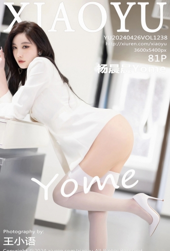 【XIAOYU語畫界】2024.04.26 Vol.1238 楊晨晨Yome 【81P】 - [秀人套图]