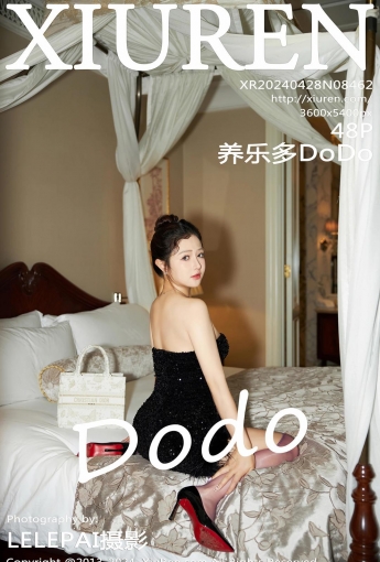 【XiuRen秀人網】2024.04.28 Vol.8462 養樂多DoDo 【48P】 - [秀人套图]