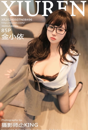 【XiuRen秀人網】2024.05.07 Vol.8496 金小依 【82P】 - [秀人套图]
